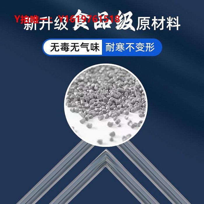 冰箱配件松下專用冰箱密封條門膠條門封條冰柜密封圈磁性磁條吸條配件大全