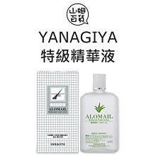 『山姆百貨』公司貨 YANAGIYA 雅娜蒂 柳屋 涵E養髮特級精華液 強髮液 240ml