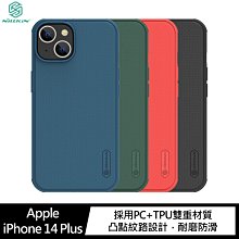 強尼拍賣~NILLKIN Apple iPhone 14 Plus 磨砂護盾 Pro 保護殼