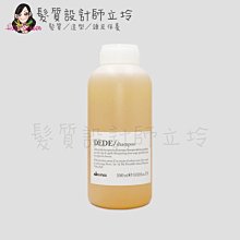 立坽『洗髮精』海泰公司貨 Davines特芬莉 新地中海天堂 四季/活力洗髮露1000ml IH01