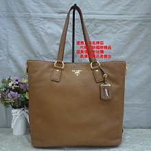 優買二手精品名牌店 PRADA BR4372 焦糖 荔枝皮 全皮 拉鍊 肩背包 TOTALLY 托特包 購物包 TOTE