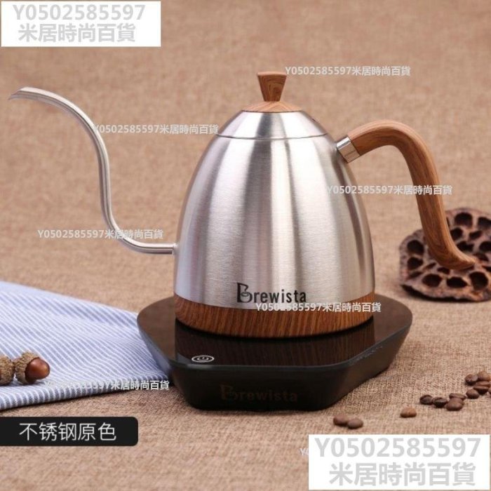 Brewista智能控溫手沖咖啡壺快速加熱泡茶熱水壺咖啡器具-正品 促銷