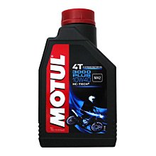 【易油網】MOTUL 3000 10W40 10W-40 HC PLUS 合成機油 MA2通勤款