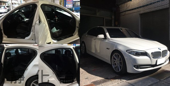 ☆久豆麻鉄☆ BMW 5系列 F10 F11 可用 (四門氣密) 全車隔音套組 汽車隔音條 靜化論 芮卡國際 公司貨