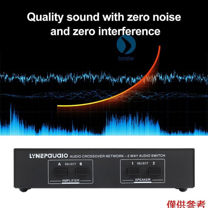 LYNEPAUAIO 2進2出揚聲器選擇開關音訊訊號切換器擴大機音訊接收器分線盒【音悅俱樂部】