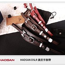 ☆閃新☆免運費~HADSAN DSLR 真皮 手腕帶 單眼 (適用700D/7D/D700/D7100/D600/5D3/6D)暗棕色