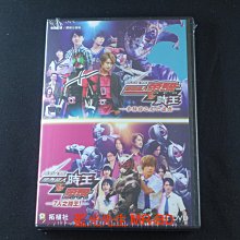 [藍光先生DVD] 假面騎士20 (幪面超人 時王VS帝騎 /７人之時王+帝騎VS時王 / 帝騎館之死亡遊戲)