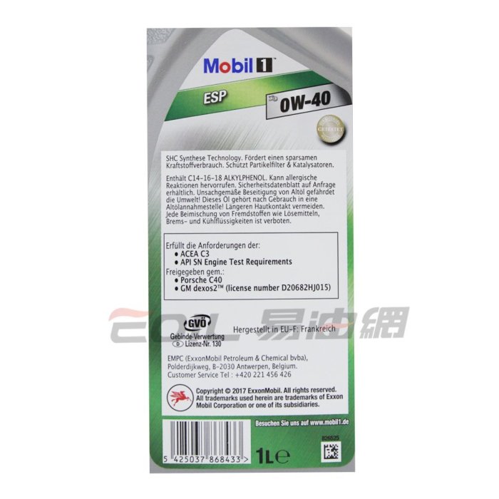 【易油網】Mobil 1 ESP 0W40 歐洲版 汽柴油車 C3機油 SHELL ENI TOTAL