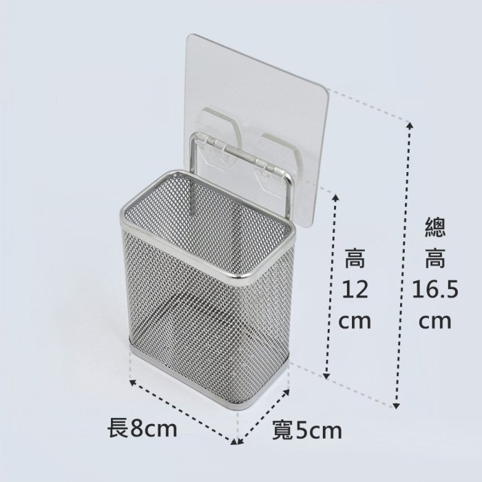 小餐具筷架 304不鏽鋼無痕掛勾 易立家生活館 舒適家企業社 廚房收納瀝水架 刀叉湯匙筷子置物架 筷籃 筷籠 筆筒