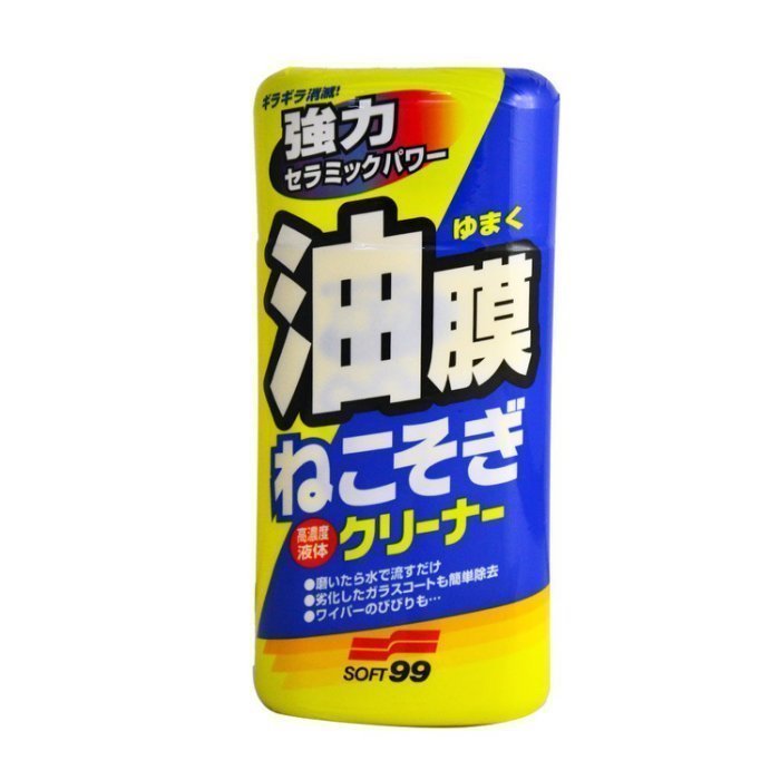 【高雄阿齊】日本 SOFT99 新連根拔除清潔劑(水性)  270ml
