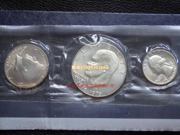 特價原封帶證 美國1976年建國200周年紀念銀幣三枚套 美國錢幣 錢幣 銀幣 紀念幣【悠然居】747
