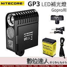 【數位達人】NITECORE 奈特柯爾 GP3 LED補光燈 / Gopro用 可調光距 防水 360流明 LED晶片