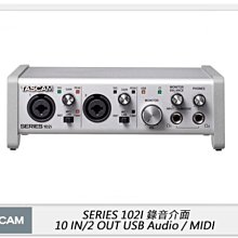 ☆閃新☆TASCAM 達斯冠 SERIES 102I 錄音介面 10 IN/2 OUT USB音訊 MIDI接口 公司貨