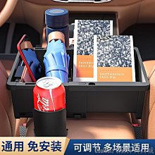 Cool Cat汽配百貨商城車用收納盒 水杯架 紙巾盒 飲料架 車上收納 汽車裝飾 汽車用品 車用收納盒 座椅扶手箱收納盒 車用座椅間可調整置物盒