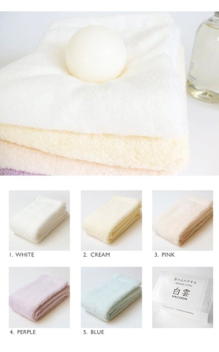 60x120cm 浴巾日本製今治毛巾 白雲 HACOON 純棉 浴巾