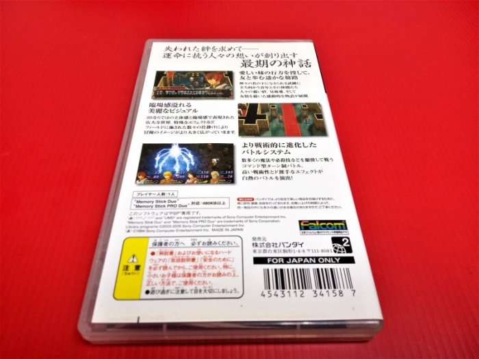 ㊣大和魂電玩㊣ PSP 卡卡夫三部曲 英雄傳說 朱紅血{日版}編號:N2-1---掌上型懷舊遊戲