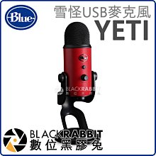 數位黑膠兔【 Blue YETI 雪怪 USB 麥克風 搖滾紅 】 直播 練唱 廣播 數位 錄音 收音 採訪 監聽 視訊