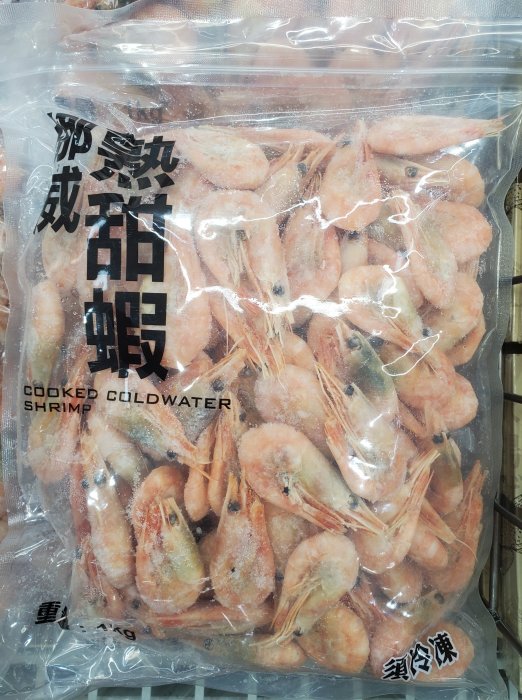 【小如的店】COSTCO好市多代購~挪威冷凍野生熟甜蝦(每袋1kg) 426360