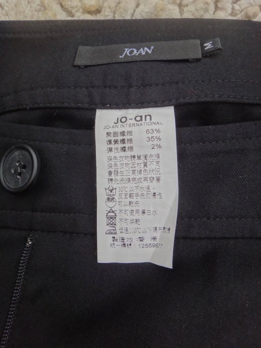 jacob00765100 ~  正品 Jo-an 黑色 彈性 八分哈倫褲 size: M