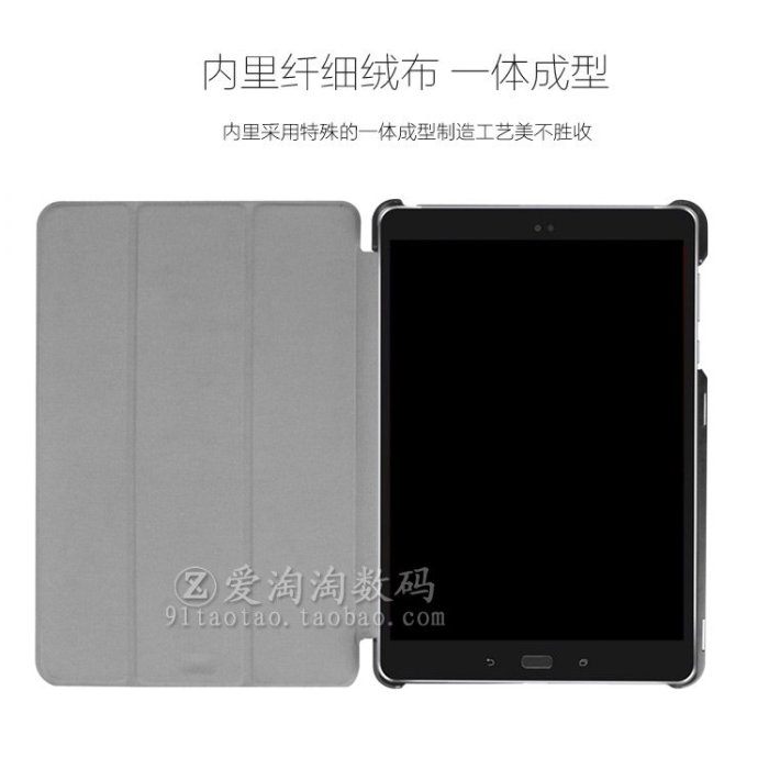 美版華碩 ASUS ZenPad Z10 Tablet (P00I / ZT500KL) 磁吸保護套