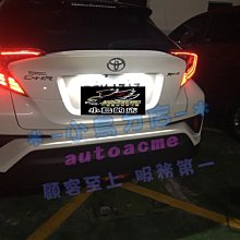 【小鳥的店】豐田 2017-2024 CHR C-HR LED 專用 牌照燈 車牌燈 總成 超亮款 替換式