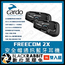 數位黑膠兔【 Cardo FREECOM 2X 安全帽通訊藍牙耳機 雙入組  】IP67 JBL調音 藍牙 耳機 安全帽