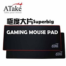 小白的生活工場*ATake極度大片900*400mm GAMING MOUSE PAD 極度大片滑鼠墊(SMP-114)