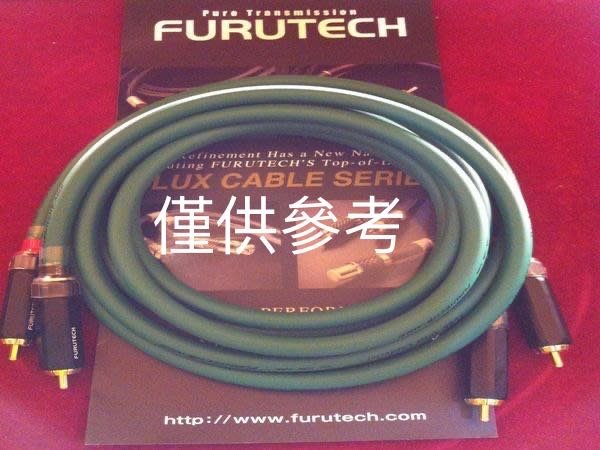 [紅騰音響]Furutech FX-αAg  75Ω 純銀線、純銀訊號線 .數位同軸線. 訊號線 即時通可議價