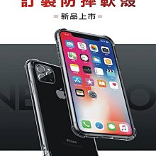 iphone 12 PRO 強悍防摔保護殼 手機殼 透明保護殼透明水晶空壓殼 軍規防摔抗震 手機殼保護殼(透明灰款)