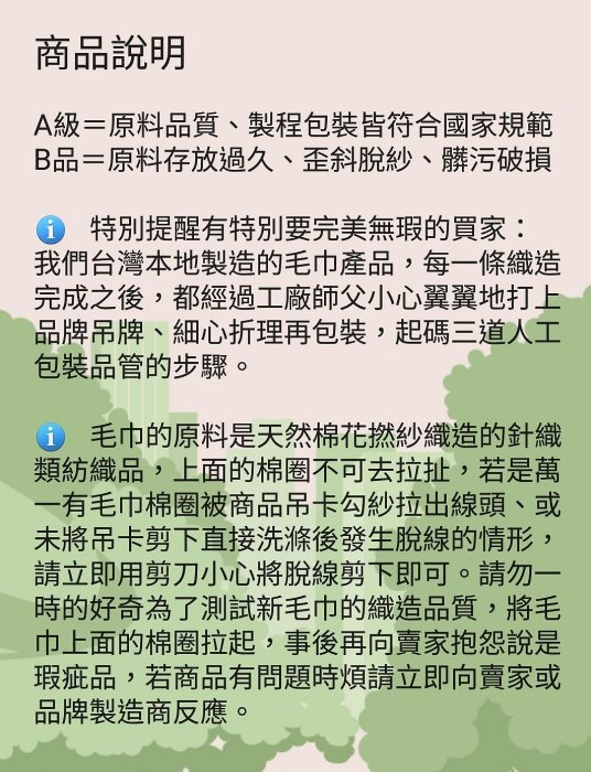 台灣製超優 20兩白色方巾 12入 LIFE 來福牌= 廣福毛巾 飯店客房 純棉方巾 美容熱敷巾【 台灣毛巾速配網】