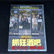 [DVD] -  抓狂酒吧 The Bar ( 台灣正版 )