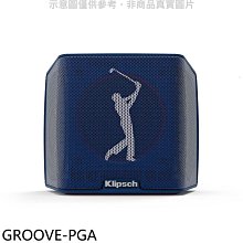 《可議價》Klipsch【GROOVE-PGA】PGA高爾夫球賽聯名款藍牙喇叭音響