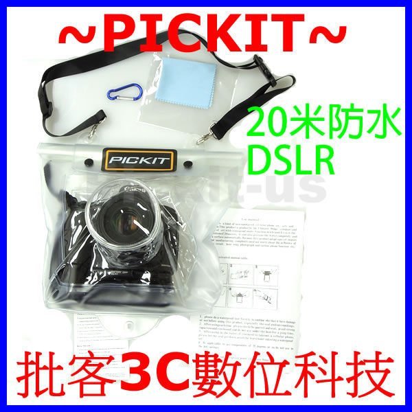 DSLR 單眼相機專用 防水袋/防水包/潛水袋/防水包/單眼鏡頭防水袋/防水20米/三層防水密封夾