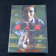[DVD] - 瘋人院 Unsane ( 得利公司貨 )