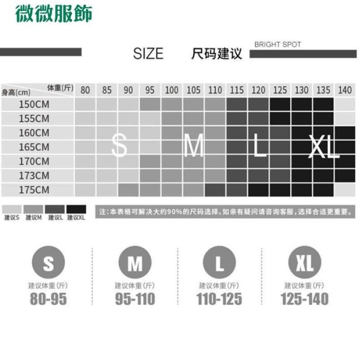 瑜伽服 女春長袖上衣 專業高級時尚初學者健身房跑步運動套裝女 瑜伽服套裝