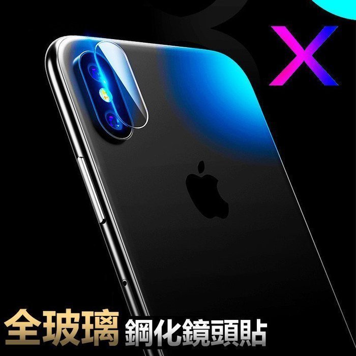 蘋果 鏡頭貼 鏡頭膜 iPhonexr iphone xr ixr 高清鋼化玻璃貼全玻璃