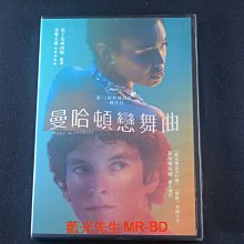 [藍光先生DVD] 曼哈頓戀舞曲 Port Authority ( 得利正版 )
