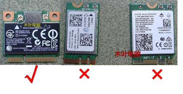 IPEX1代華碩聯想筆電 一體機無線內置天線 藍牙線 MINI PCI-E