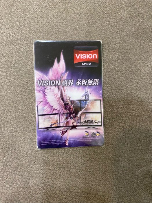 AMD 永恆無限 悠遊卡