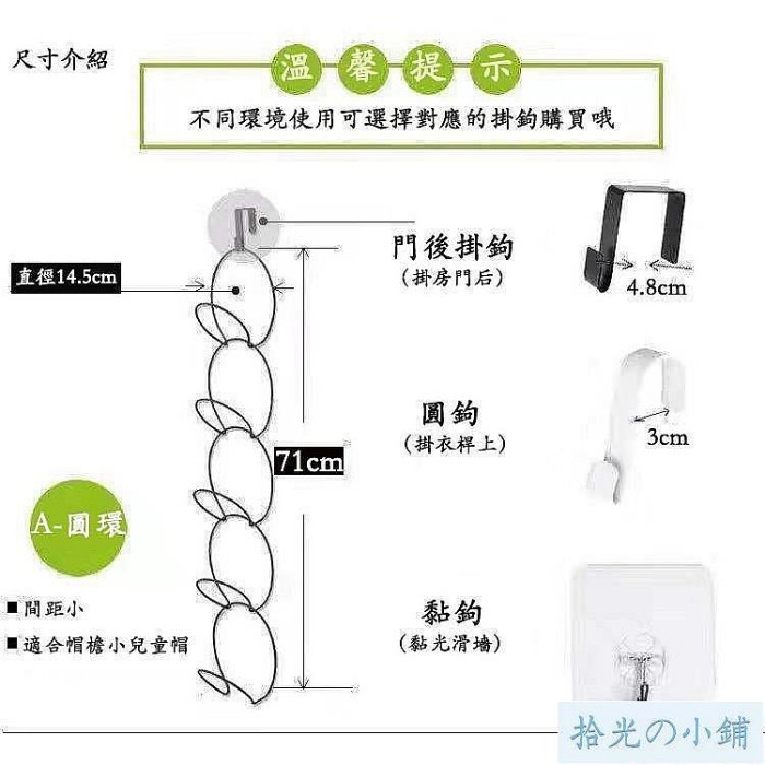 【轉角屋】熱賣掛壁收納帽架帽子掛架宿舍神器帽子收納架多功能