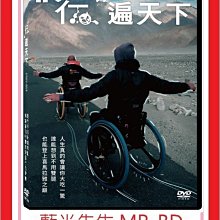 [藍光先生DVD] 行遍天下 Wheelchair explorer ( 天空正版 )