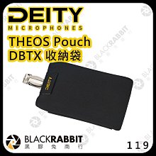 黑膠兔商行【119 Deity THEOS Pouch DBTX 收納袋】錄音 一對二 UHF頻譜 發射器 雙通道接收器