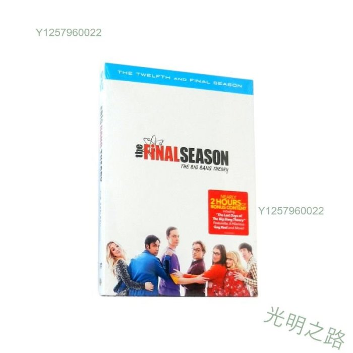 生活大爆炸 12季 The Big Bang Theory 完整版 3DVD  F