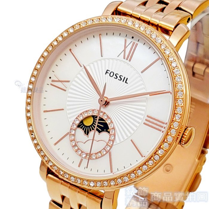 FOSSIL ES5165手錶 晶鑽珍珠貝面 日月相 玫瑰金 鋼帶 女錶【錶飾精品】