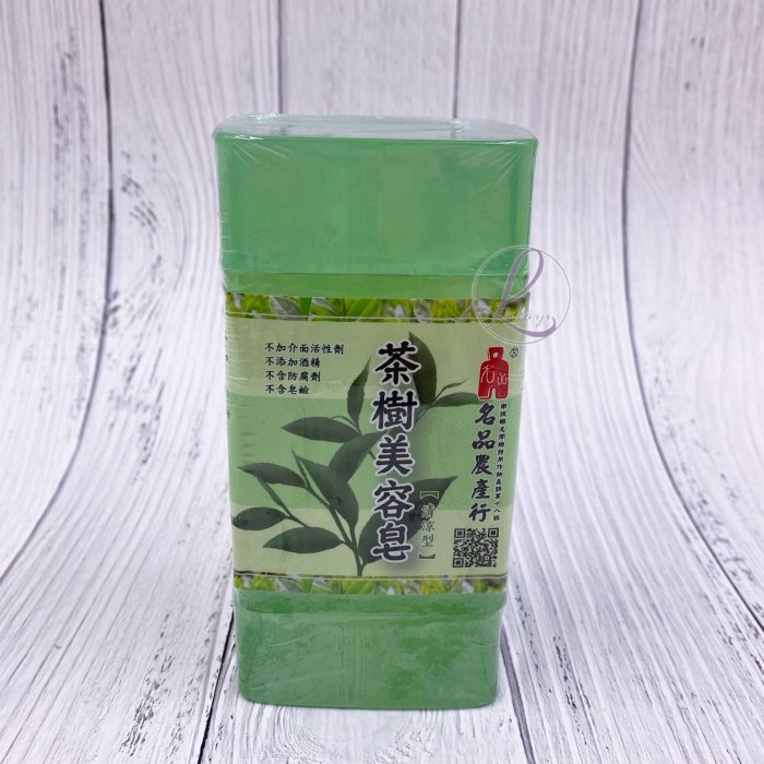 現貨《超人氣手工精油美肌皂》名品農產行 美容皂 500g 保濕 植萃 洗臉 洗澡 手工皂 肥皂 清潔 居家 三合一 香茅 桂花 抹草 玫瑰 檀香