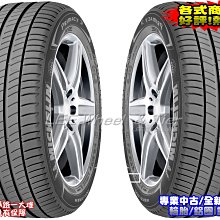 桃園小李輪胎 MICHELIN 米其林 PRIMACY 3 275-35-19 ZP 失壓續跑胎 特價 歡迎詢價