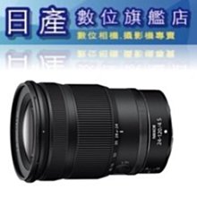 【日產旗艦】彩盒裝 NIKON NIKKOR Z 24-120mm F4 S F4S 平輸 適用 Z9 Z6 Z7 Z8