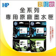 【好印網+含稅】HP 955XL 原廠墨水 L0S72AA+L0S63AA+L0S66AA+L0S69AA