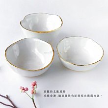 北歐風不規則陶瓷碗11cm【米色】復古做舊 不規則描邊 與眾不同 菜碗沙拉碗 美食美器 碗盤 ☆司麥歐藝術精品照明