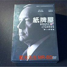 [DVD] - 紙牌屋 第1-4季 House Of Cards 十六碟套裝版 ( 得利公司貨 )